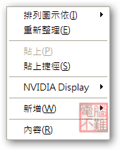 window-background-color-2
