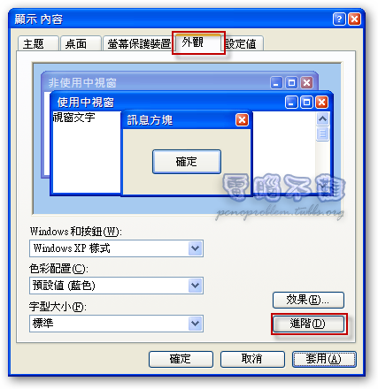 window-background-color-3