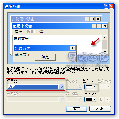 window-background-color-4